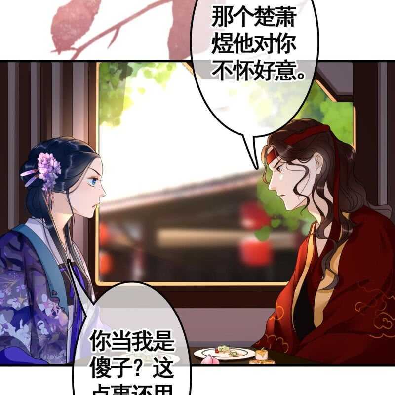 第72话39