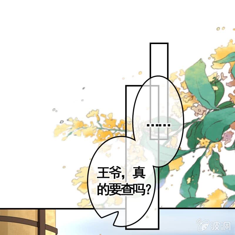 第97话8