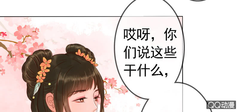 第14话37
