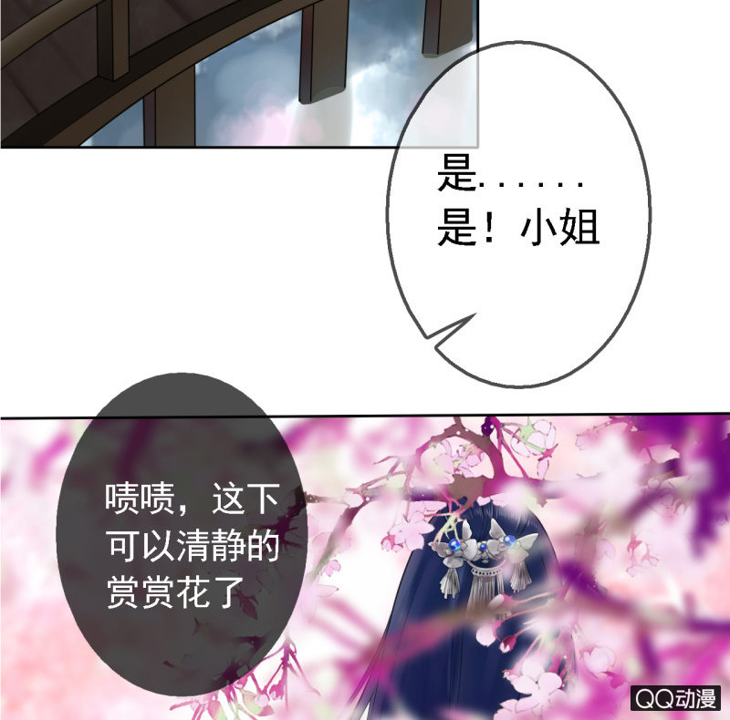 第16话26