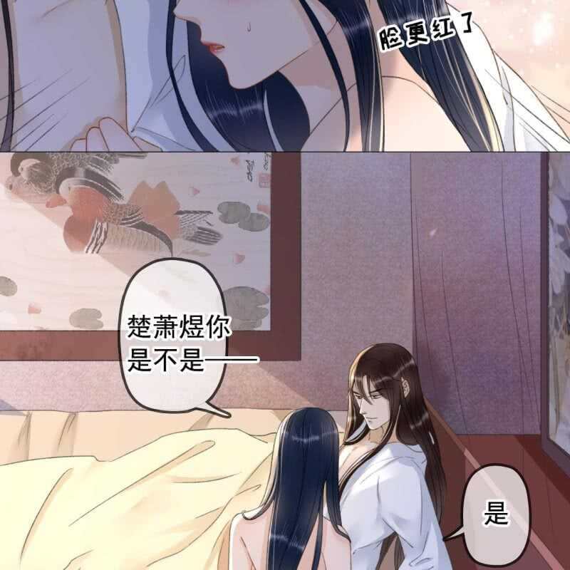 第142话 事后14