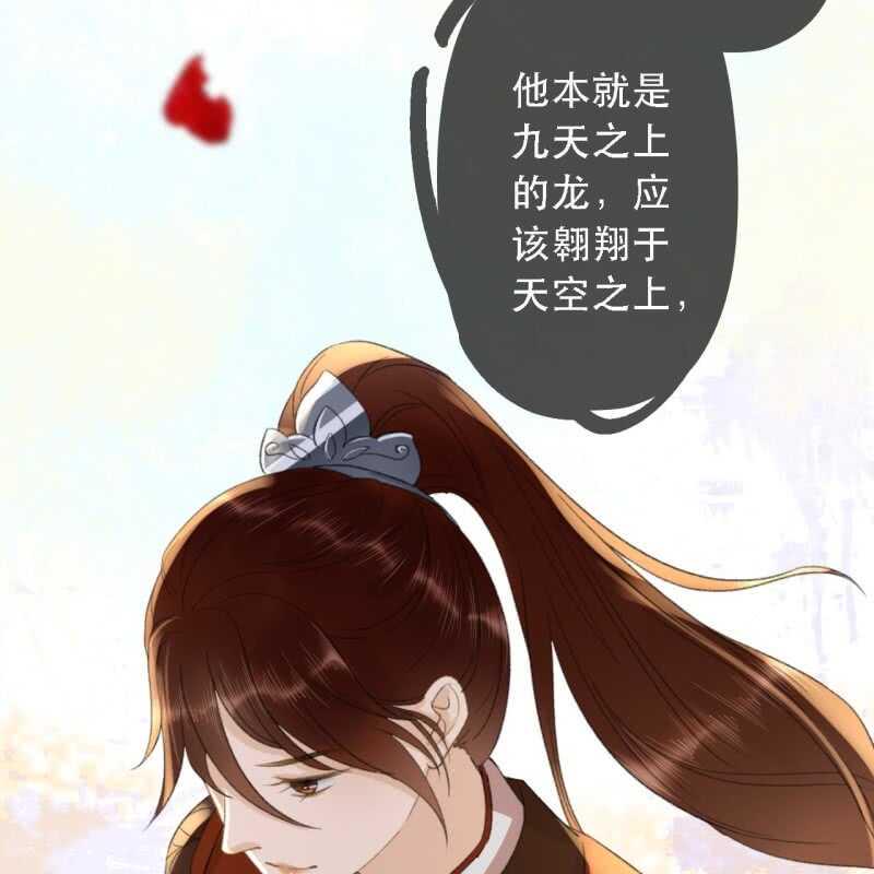第175话 谎言？50