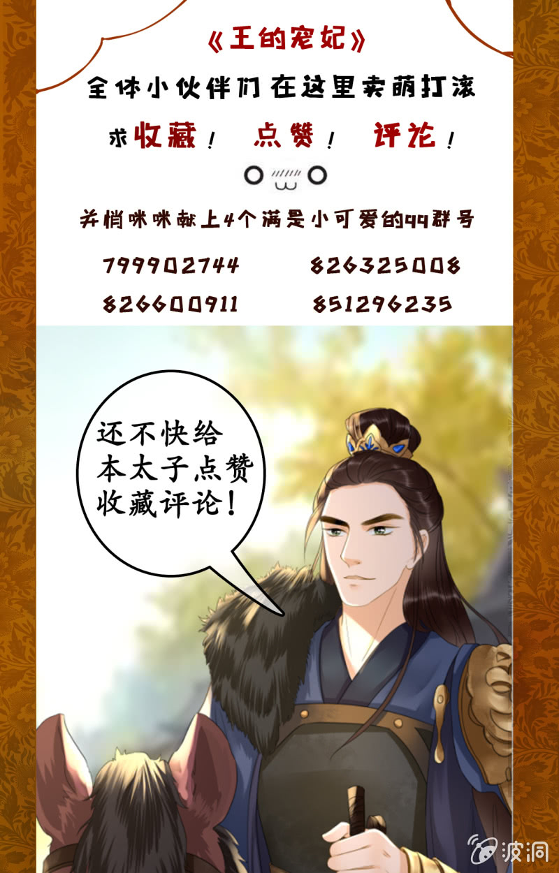 第98话56