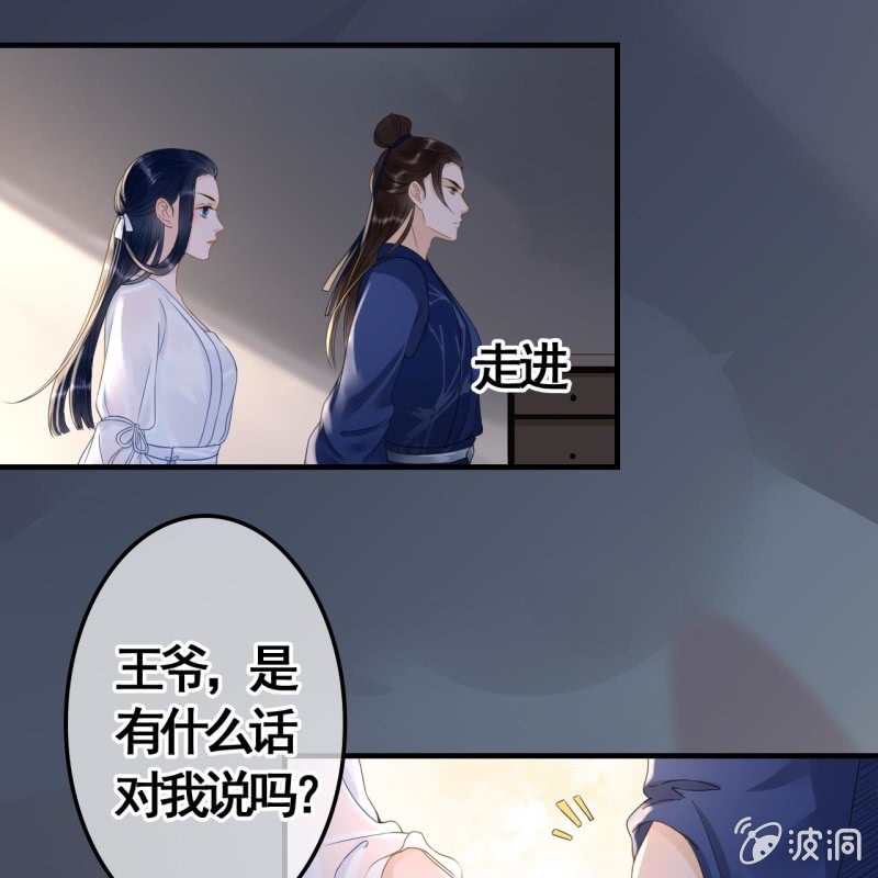 第88话12