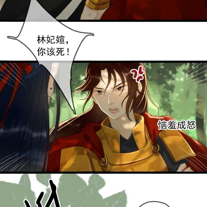 第186话 给我男人留点面子7