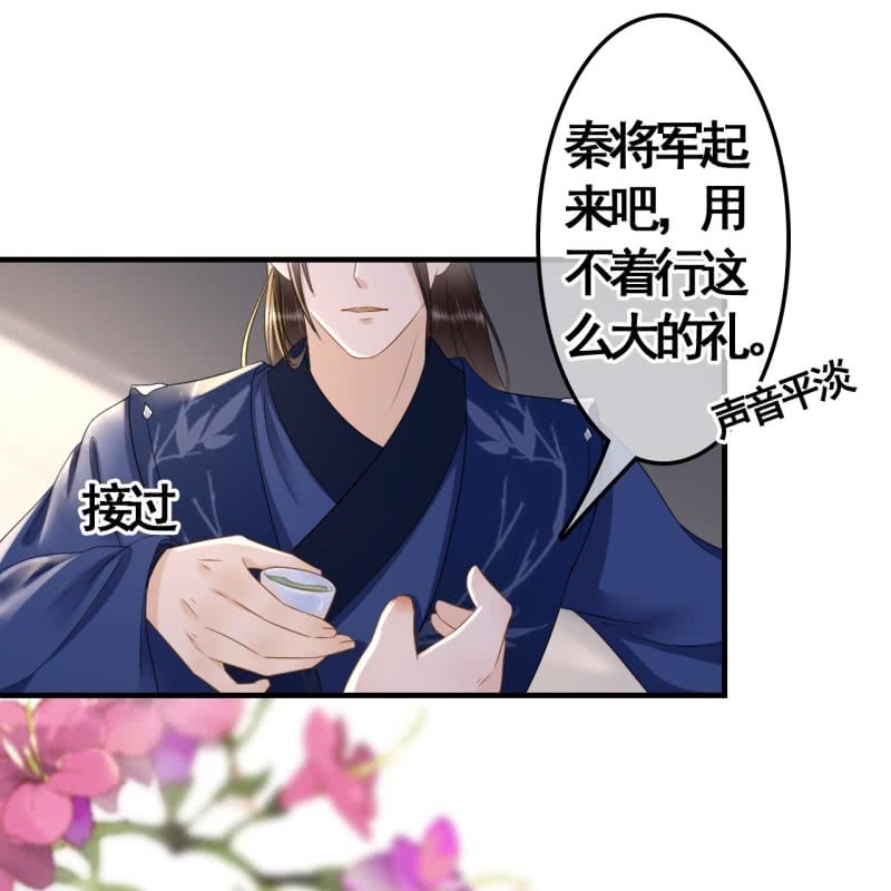 第87话30