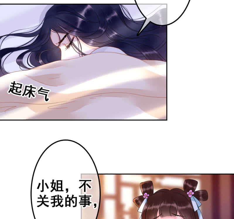 第35话5