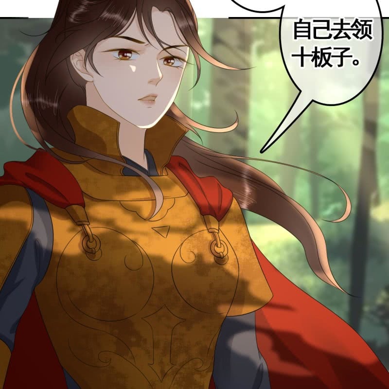 第90话6