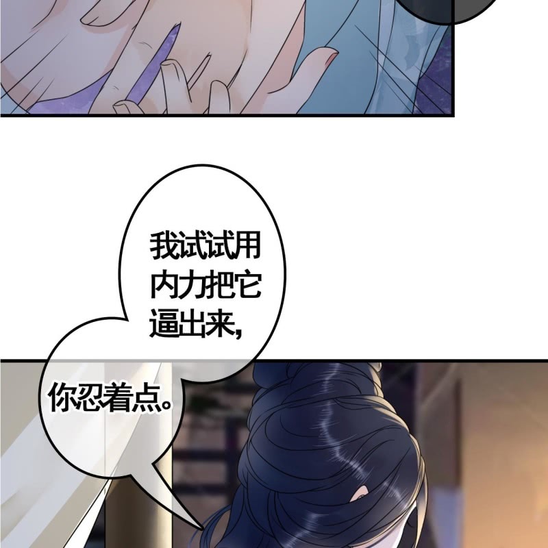 第105话49