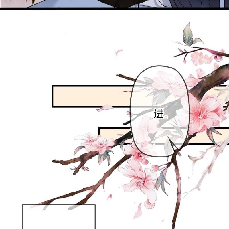 第200话 你还想试试别的男人？23