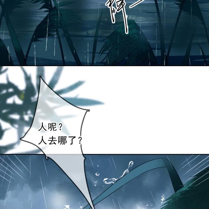 第171话 她在哪？！6