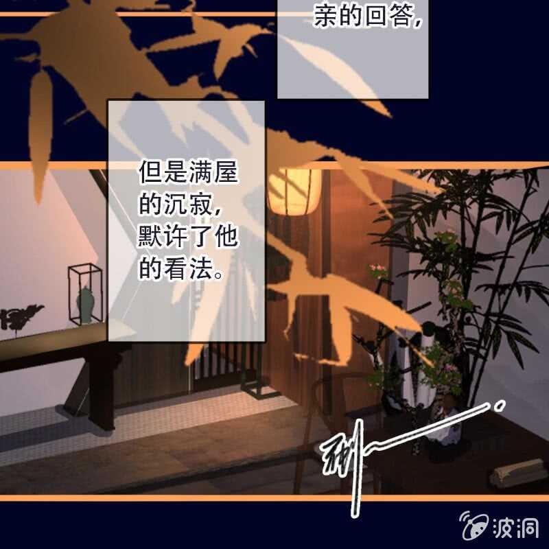 第192话 谋反！28