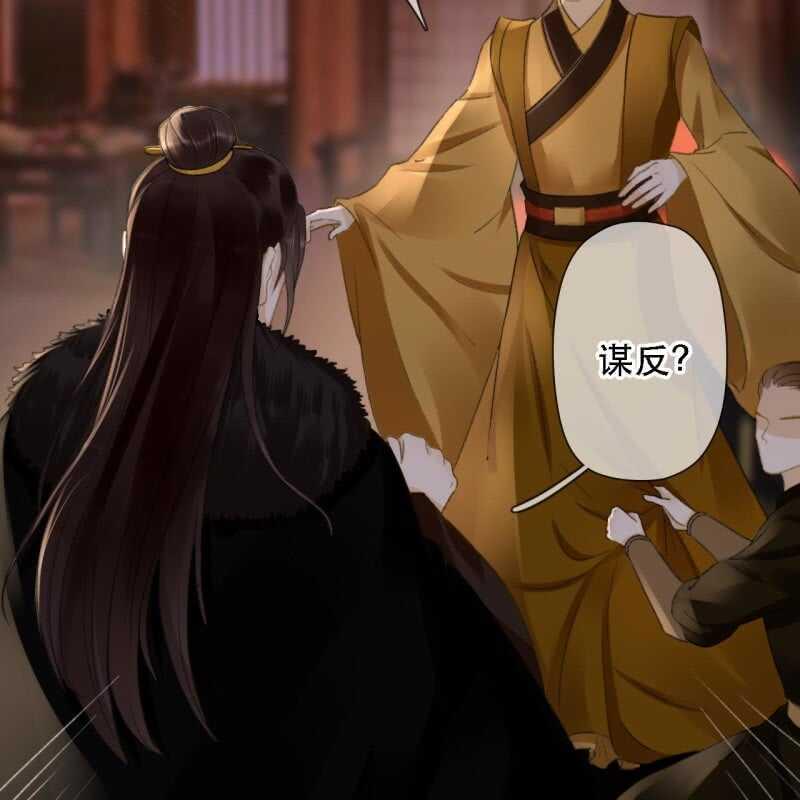 第173话 逼宫！7