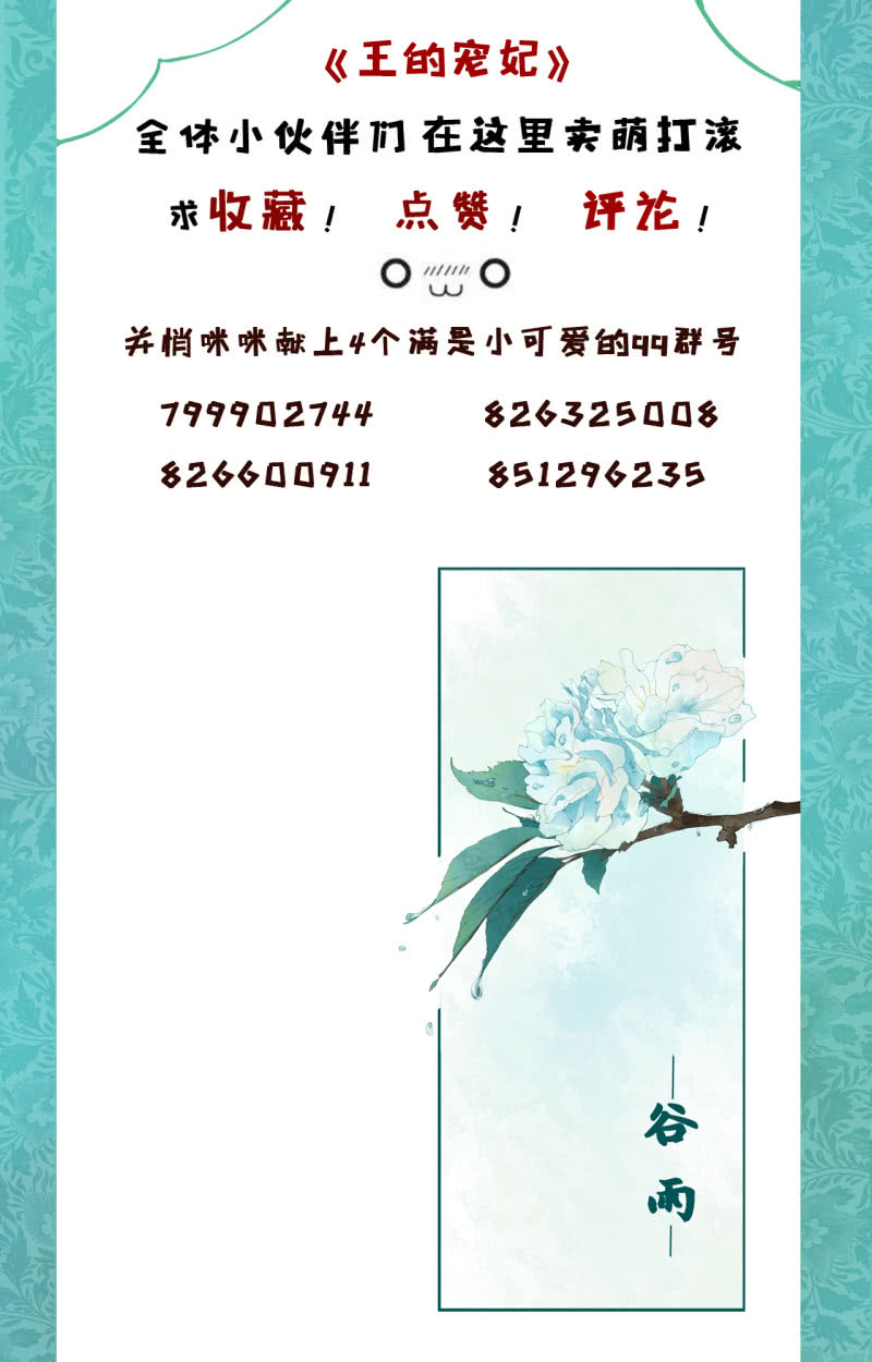 第78话46