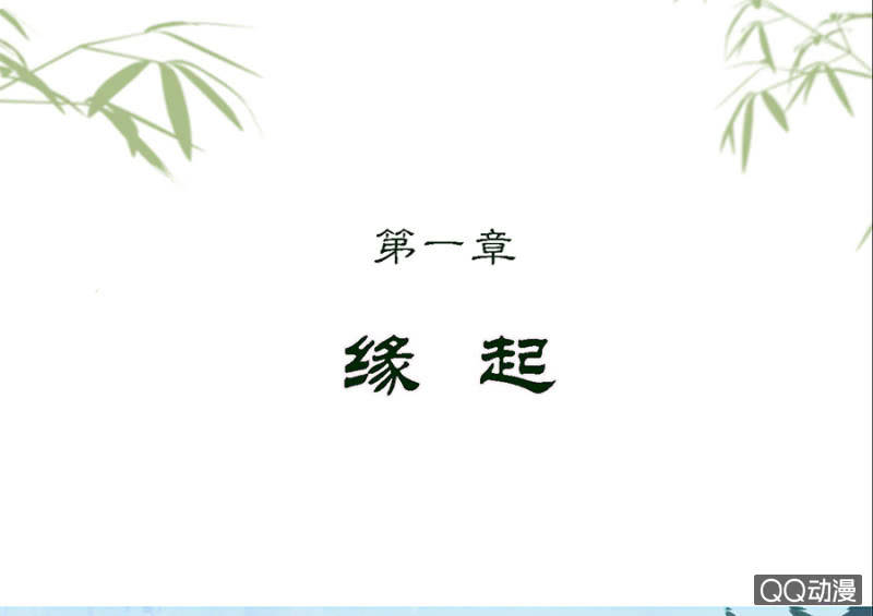 第1话1