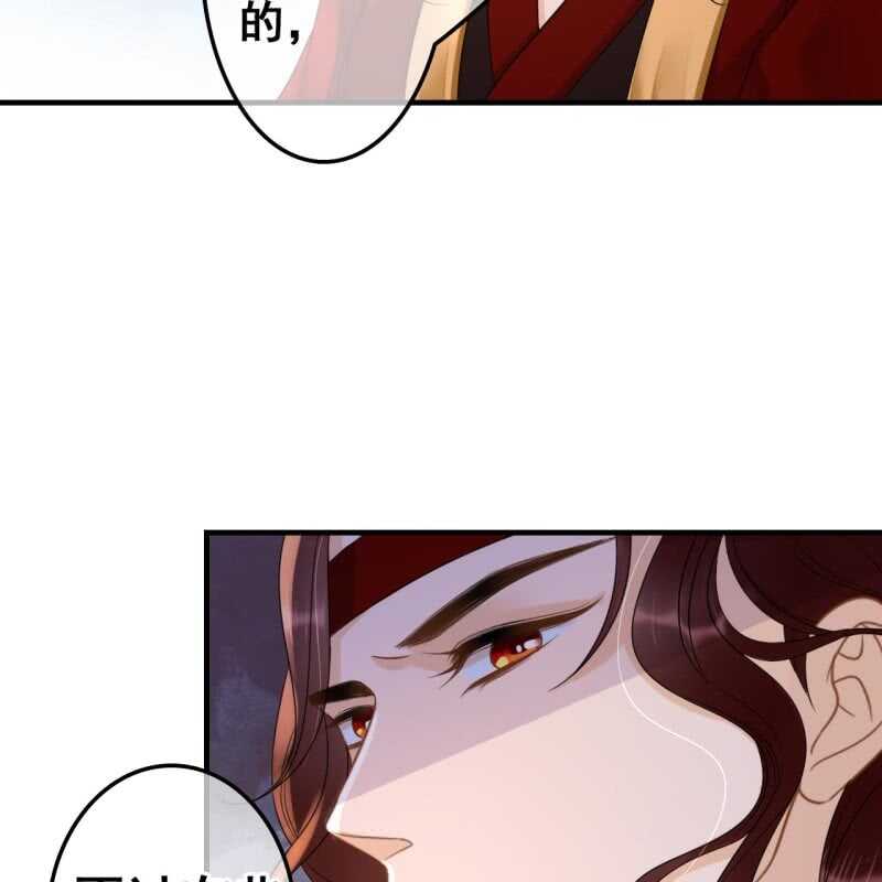 第66话41
