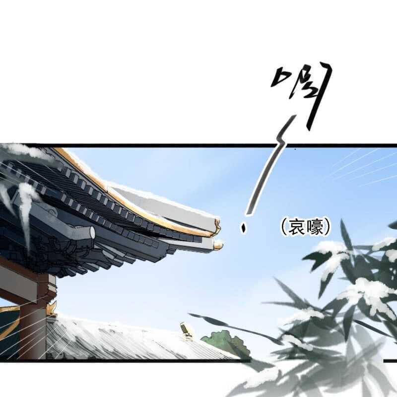 第177话 竟敢打本官！33