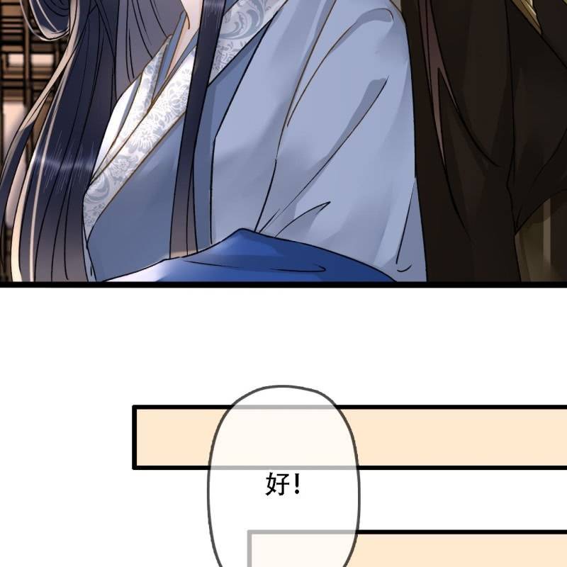 第200话 你还想试试别的男人？43