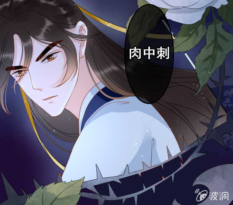 第38话38