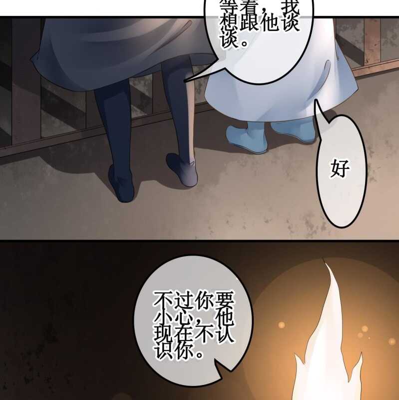 第132话 你叫林萧，是我哥！23