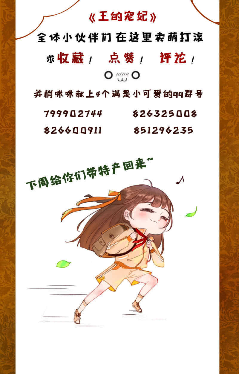 第74话46