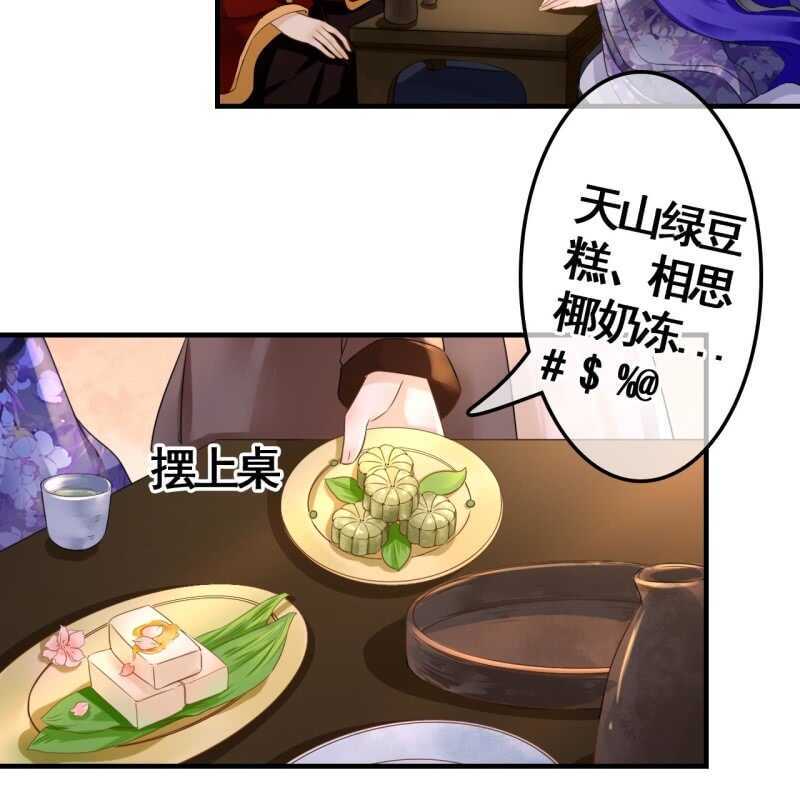 第72话25
