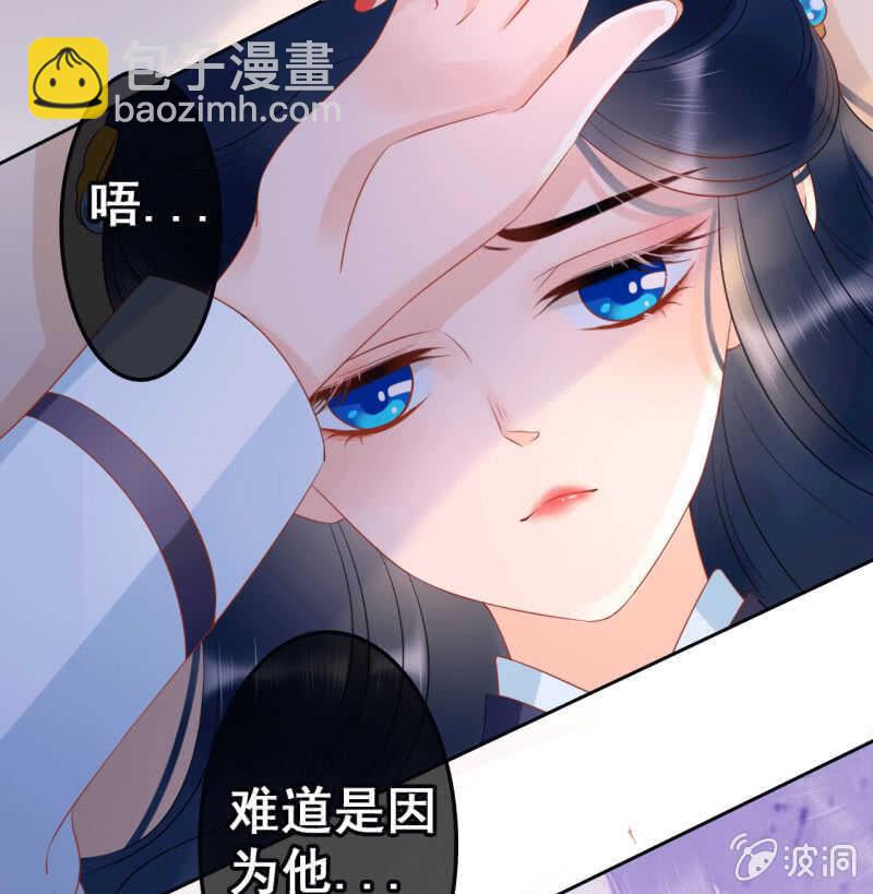 第39话7