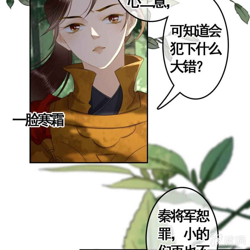 第90话4