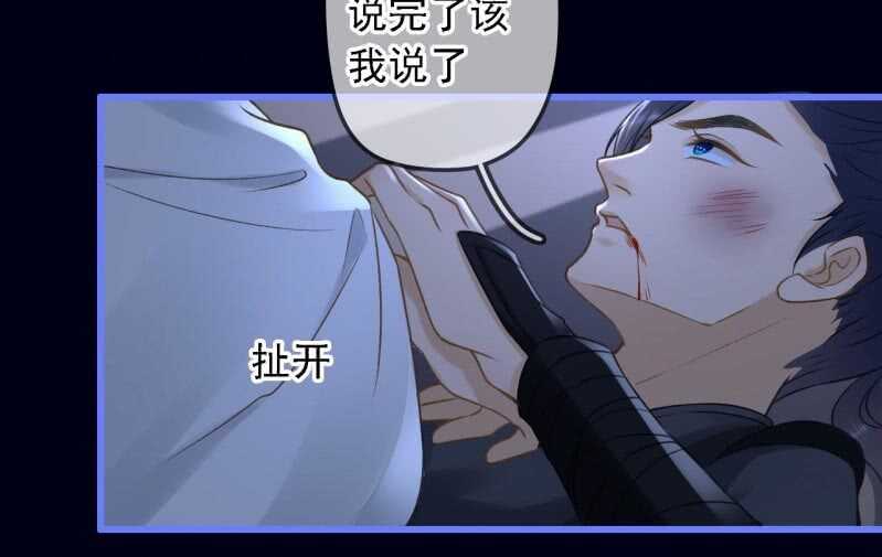 第188话 我只做我自己22