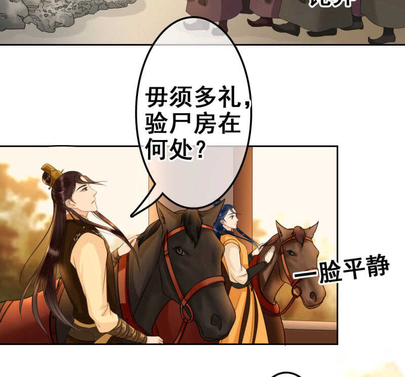 第35话39
