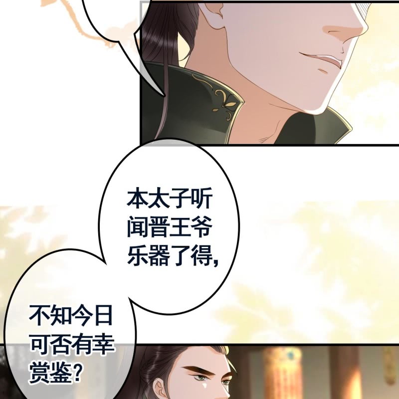 第101话17