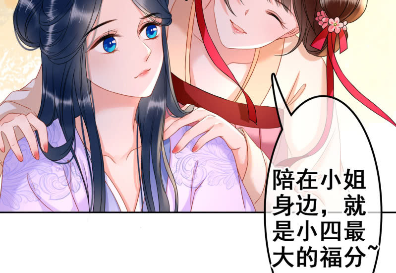 第31话17