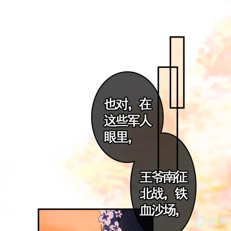 第83话20