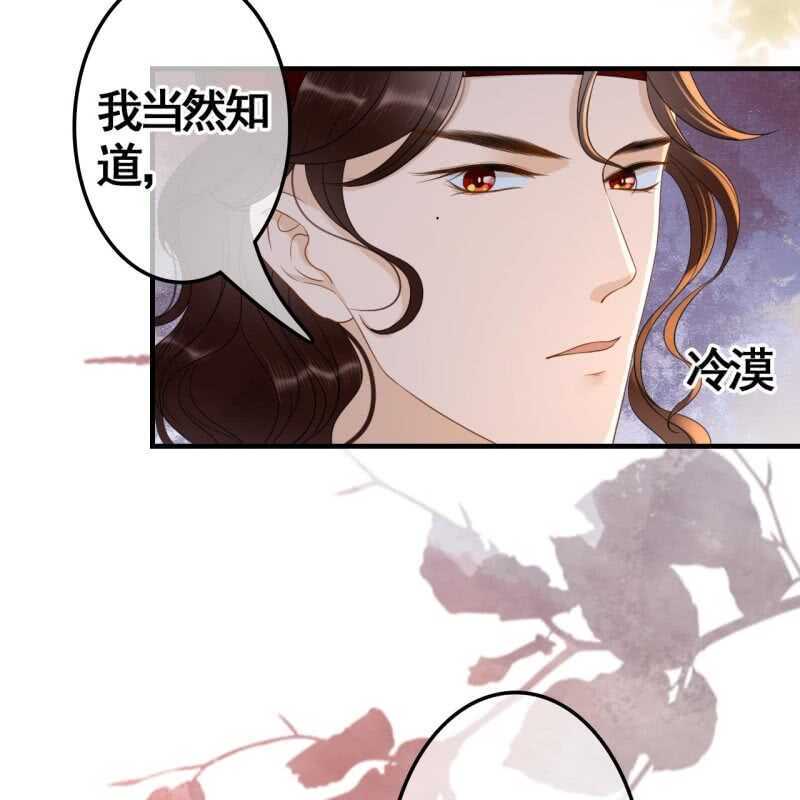 第72话38