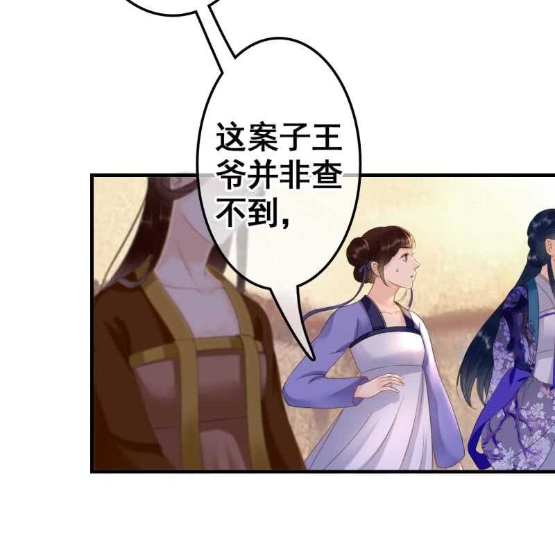 第70话41