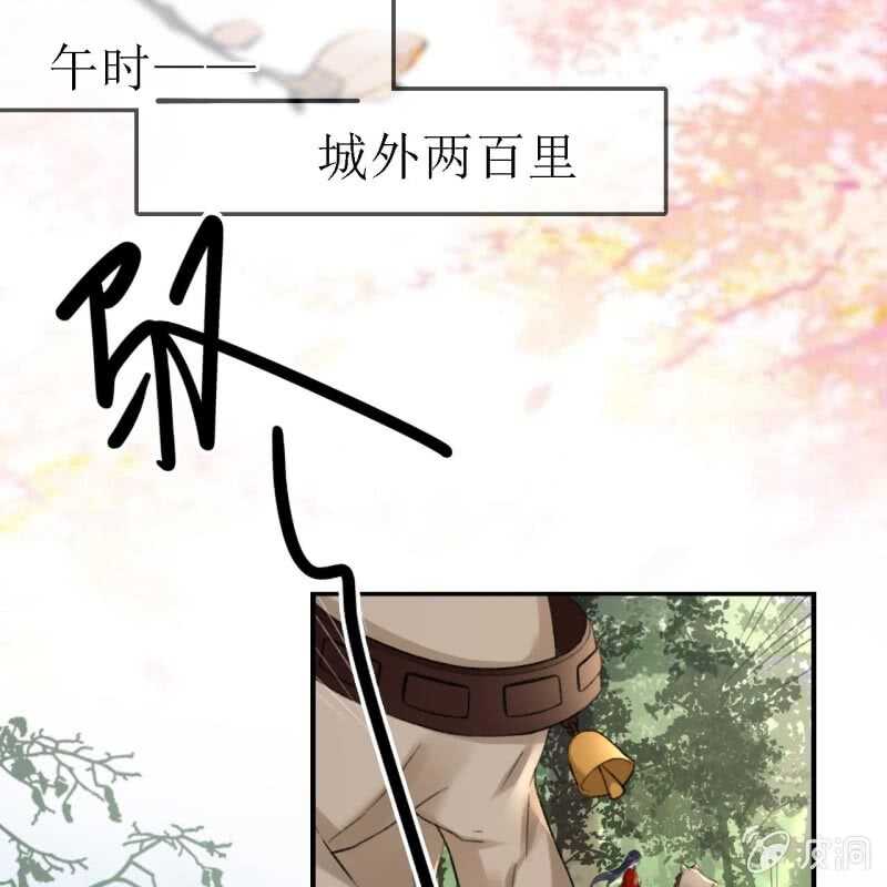第184话 姐妹相见44