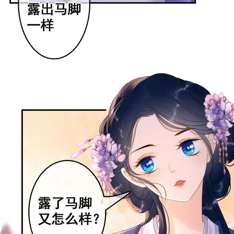 第70话43