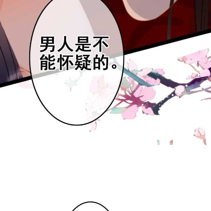 第56话27