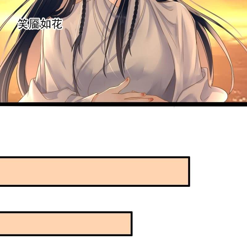 第196话 天下要易主了45