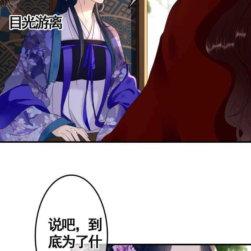 第73话7
