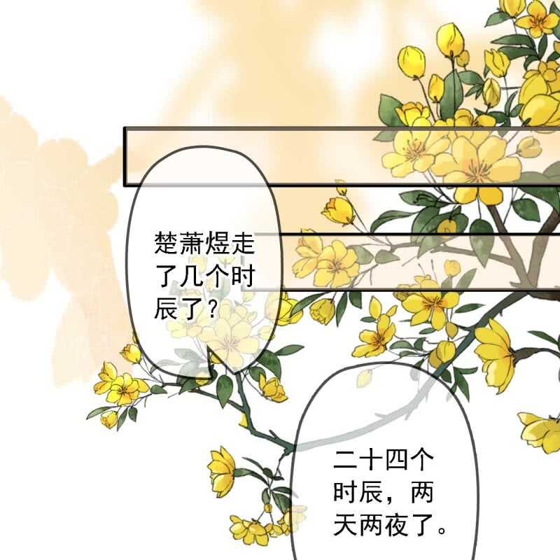 第184话 姐妹相见18