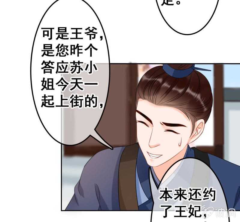 第43话28
