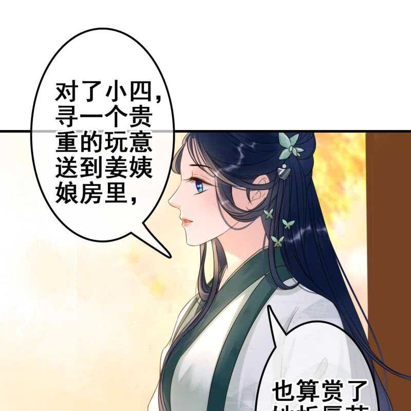 第66话21