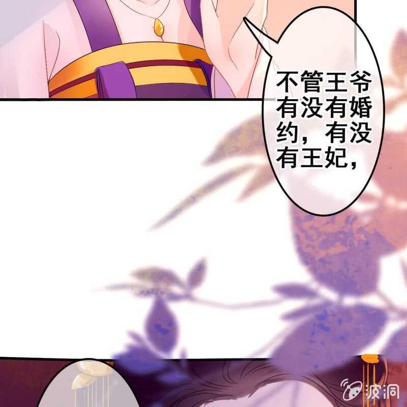 第53话16