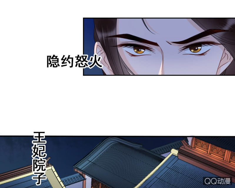 第33话25