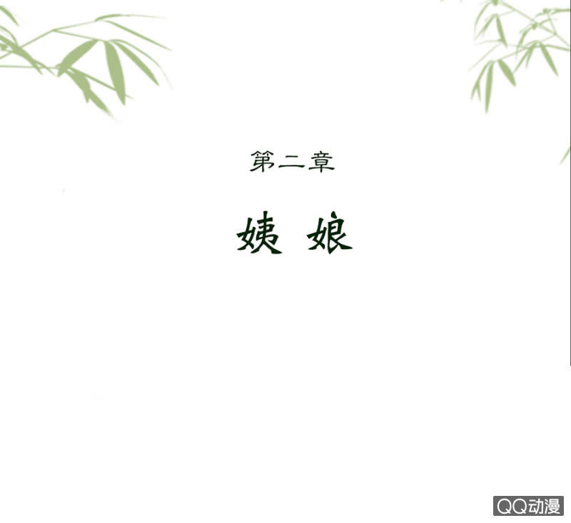 第2话1