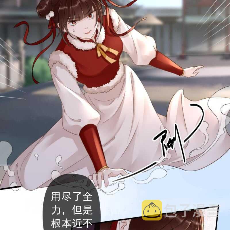 第150话 竟然用暗器！3