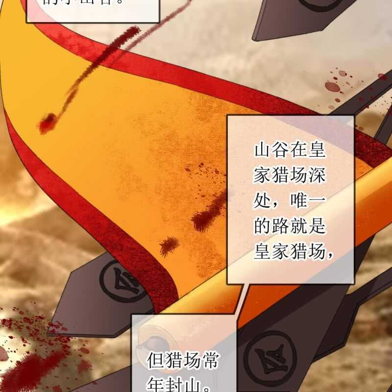 第167话 祭奠34