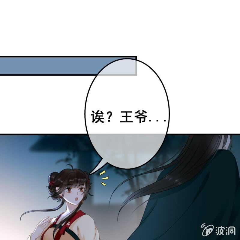 第52话2