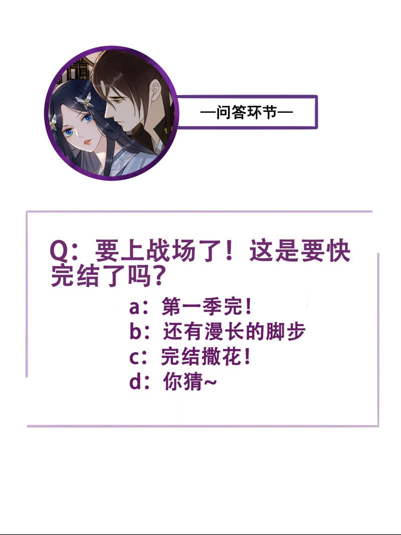 第200话 你还想试试别的男人？46